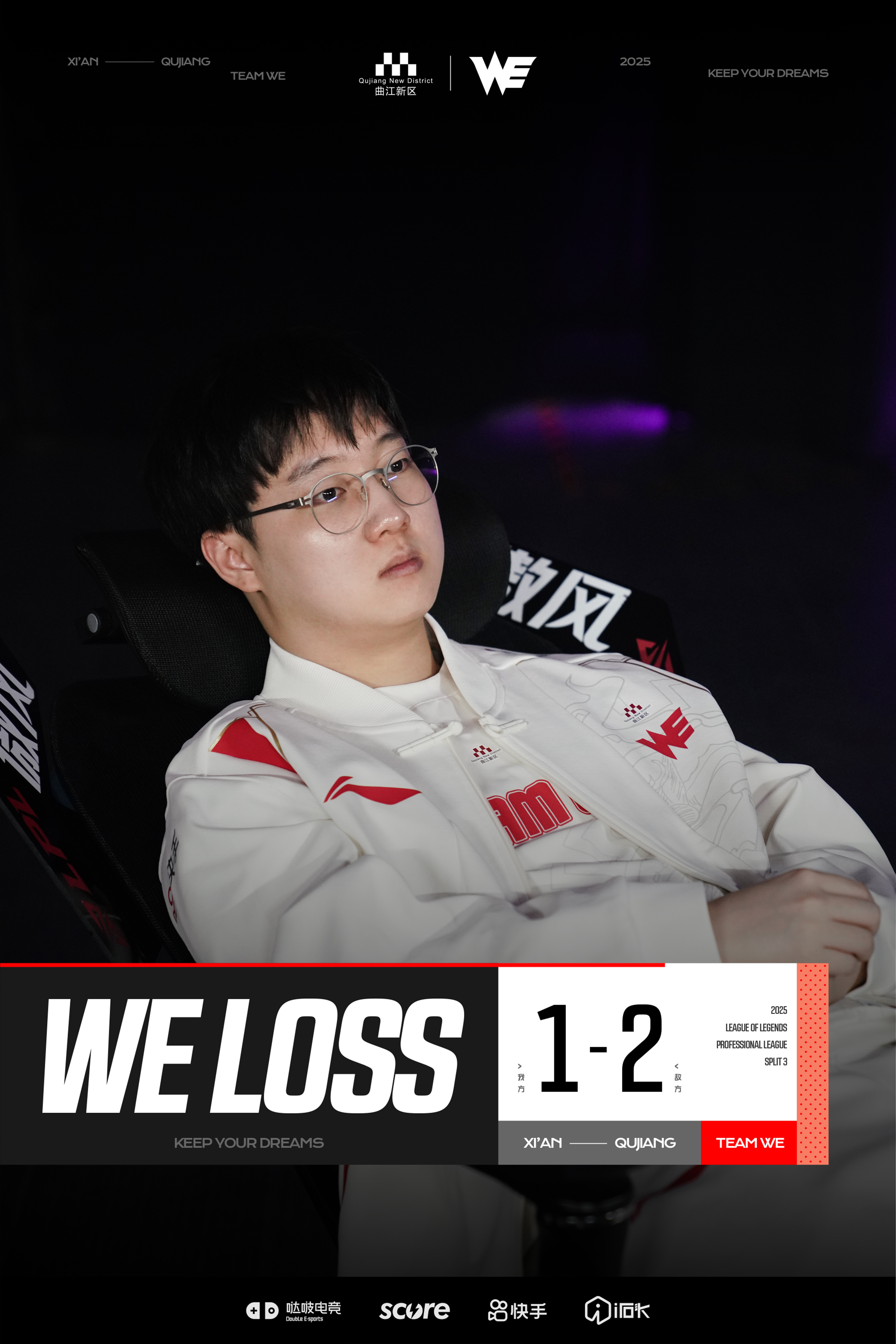 FNC翻盘HLE，Crisp极限生还后反打激烈交锋2025世界赛，强势挺进下一轮的简单介绍