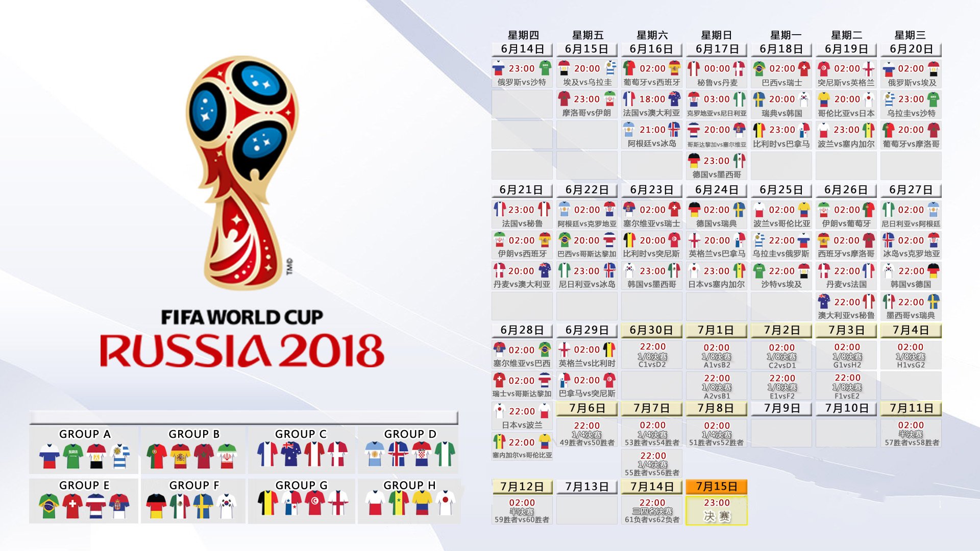 2026世界杯揭幕战，喀麦隆力克加拿大，加维完成致命一击